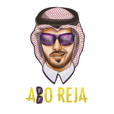 Abo Reja أبو رجاء