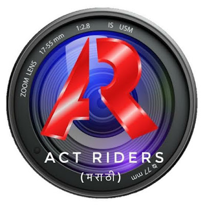 Act Riders ( मराठी )