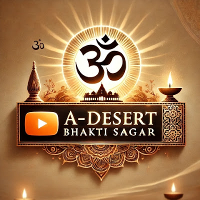 A-Desert Bhakti Sagar