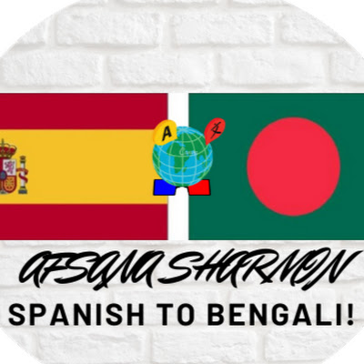 Afsana Sharmin