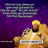 Ahmed Khan