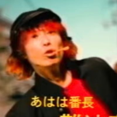 難波 章浩