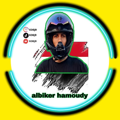 AL-Biker Hamoudy - البايكر حمودي