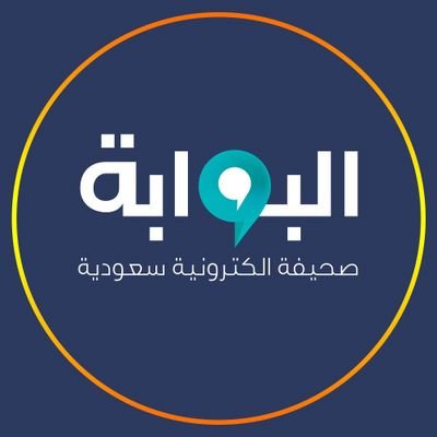 صحيفة البوابة