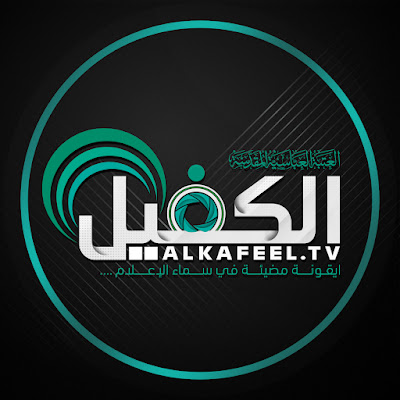 alkafeel tv