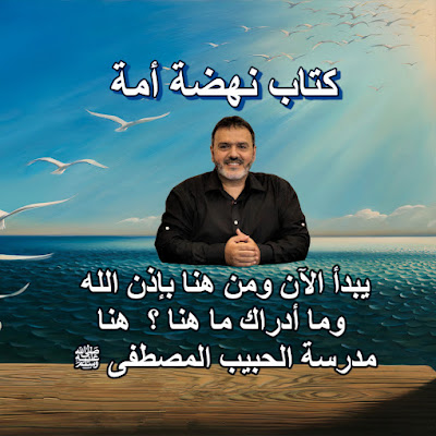 Alketaab - الكتاب