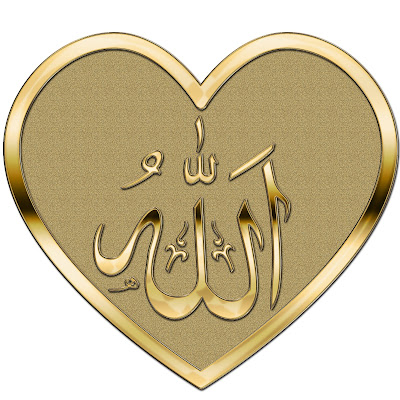 Allah Bana Yeter