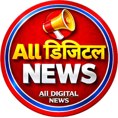 All Digital News
