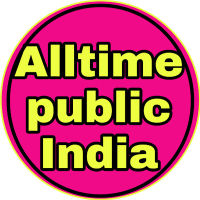 Alltime Public India