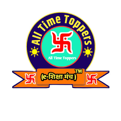 All Time Toppers