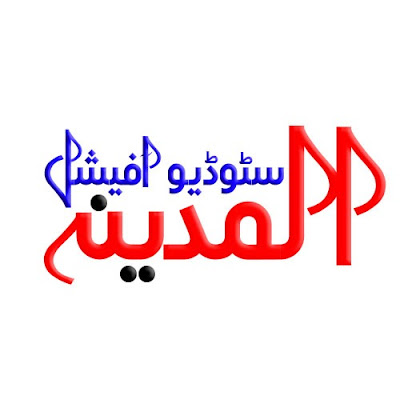 Al Madina Studio Official