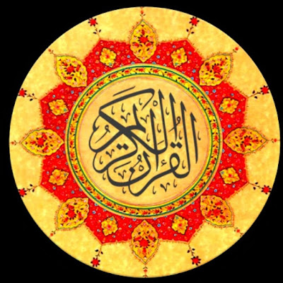 Al Quran Kareem Translation Urdo