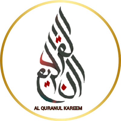 Al Quranul Kareem
