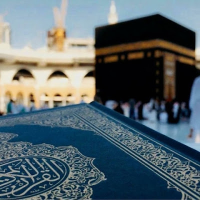 Al Quran walfurqan