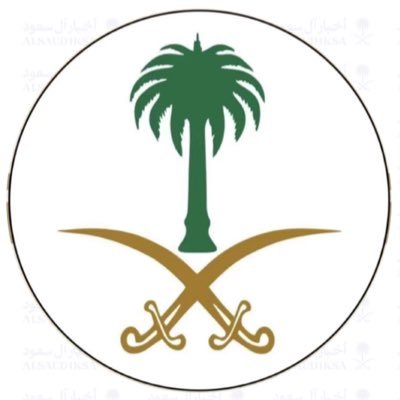 أخبار آل سعود KSA