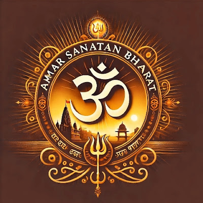 Amar Sanatan Bharat