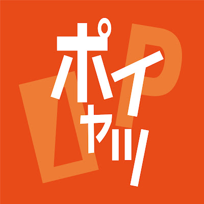 ANIME OP-ish "POI-YATSU"