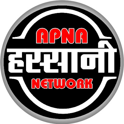 Apna Hassani Network