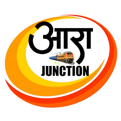 आरा जंक्शन (Ara Junction)