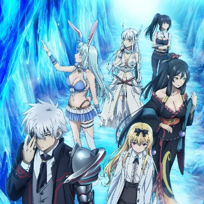 TVアニメ「ありふれた職業で世界最強」season 3　2024年10月放送🎉