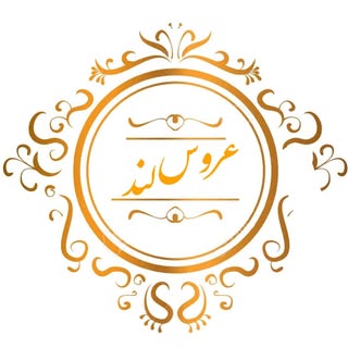 👸🏼👰🧿عروس لند🧿👰👸🏼