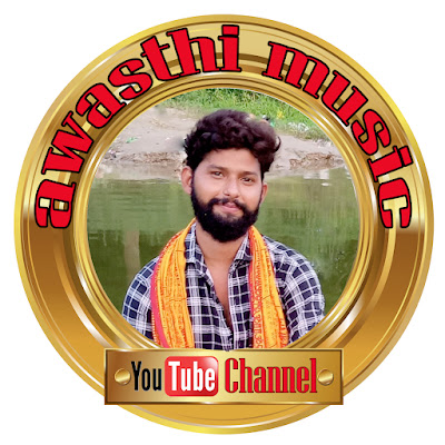 awasthi music
