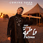 Badr Soultan