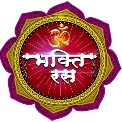 Bakti Ras