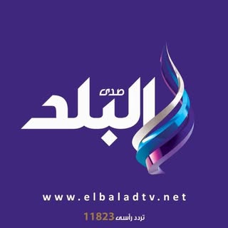 Elbalad TV صدى البلد