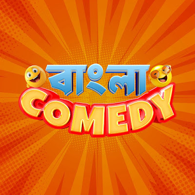 Bangla Comedy