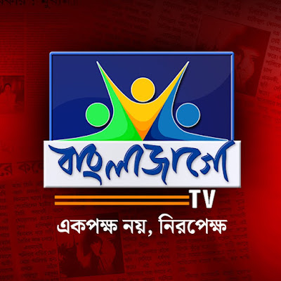 Bangla Jago TV