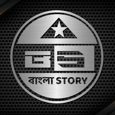 Bangla Story