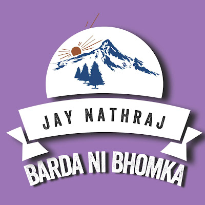 Barda Ni Bhomka