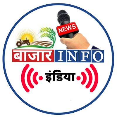 Bazar info india