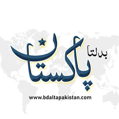 Bdalta Pakistan
