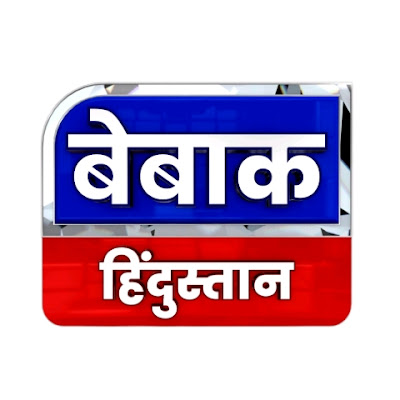 Bebaak Hindustan