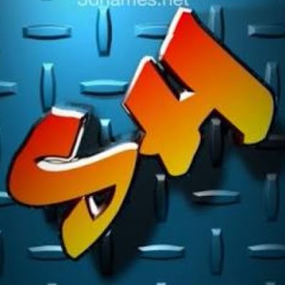 Best Tips Kannada