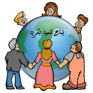 بتاع تنمية بشرية