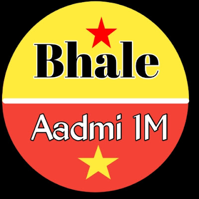Bhale Aadmi 96