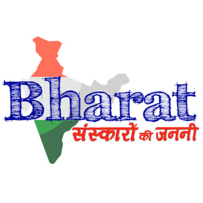 Bharat - Sanskaron ki Janani