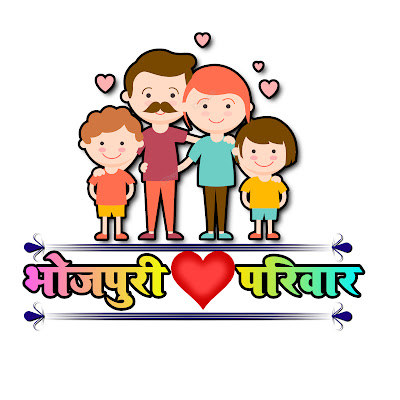 Bhojpuri Parivar