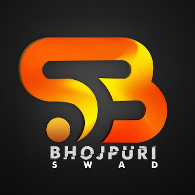 Bhojpuri Swad