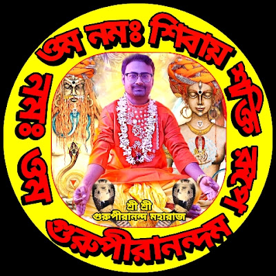 Bhoot Pret Jinn Jinnat GuruPir