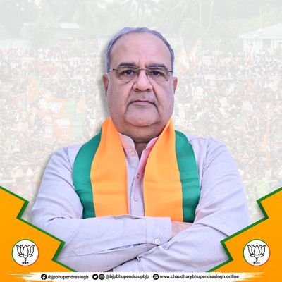 Bhupendra Singh Chaudhary