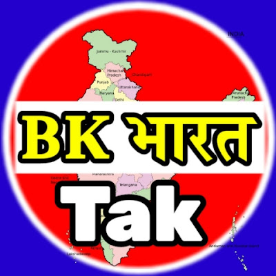 Bk Bharat Tak