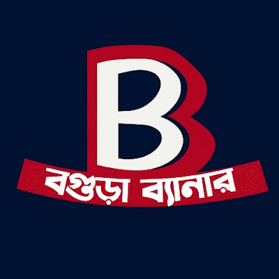 Bogura Banner