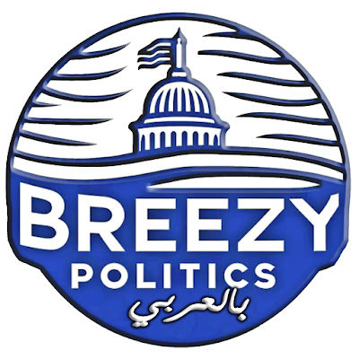Breezy Politics Arabic
