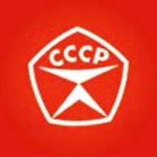 СССР Паблик №1 🌏 Нас 1 мил.