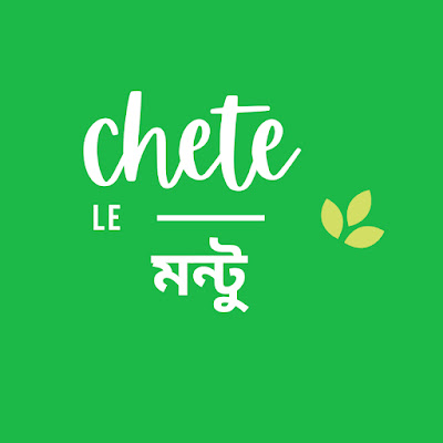 CHETEle Montu