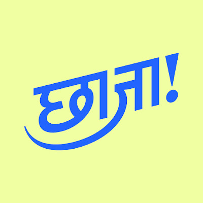 Chhaa Jaa
